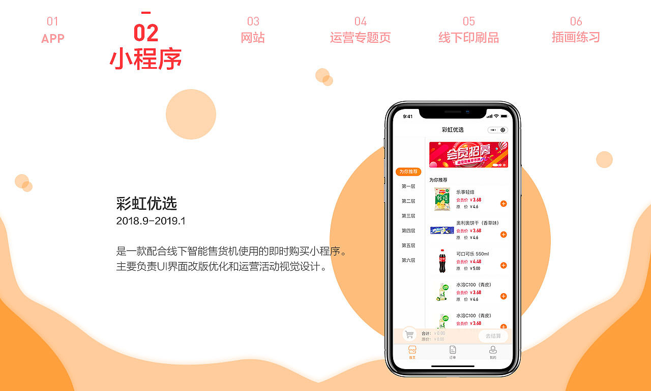 作品2019（图ZMTUyNzg4NzQw） - APP界面 - 站酷设计师Kylin_起灵原创素材 - 站酷ZCOOL
