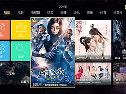 TV界面