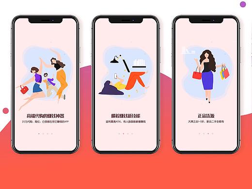 app（個人主頁-ZNDA1MzcyNDg=） - APP界面 - 站酷設(shè)計師HeroQuee原創(chuàng)素材 - 站酷ZCOOL