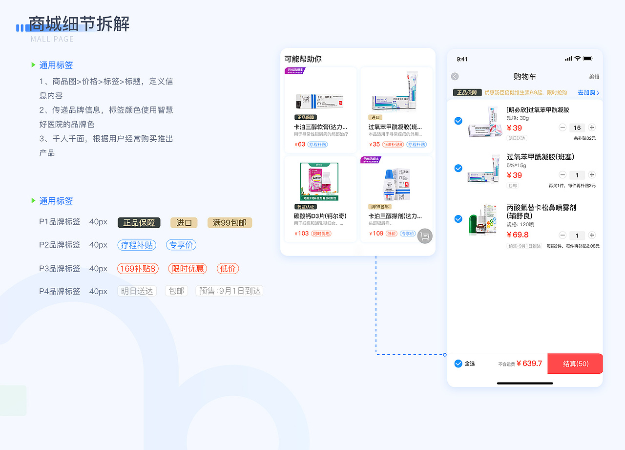 医疗、学习APP（图ZMjA4NDY0NjA0） - APP界面 - 站酷设计师箜箜Life原创素材 - 站酷ZCOOL