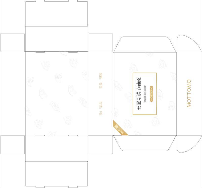 双层可调节鞋架包装