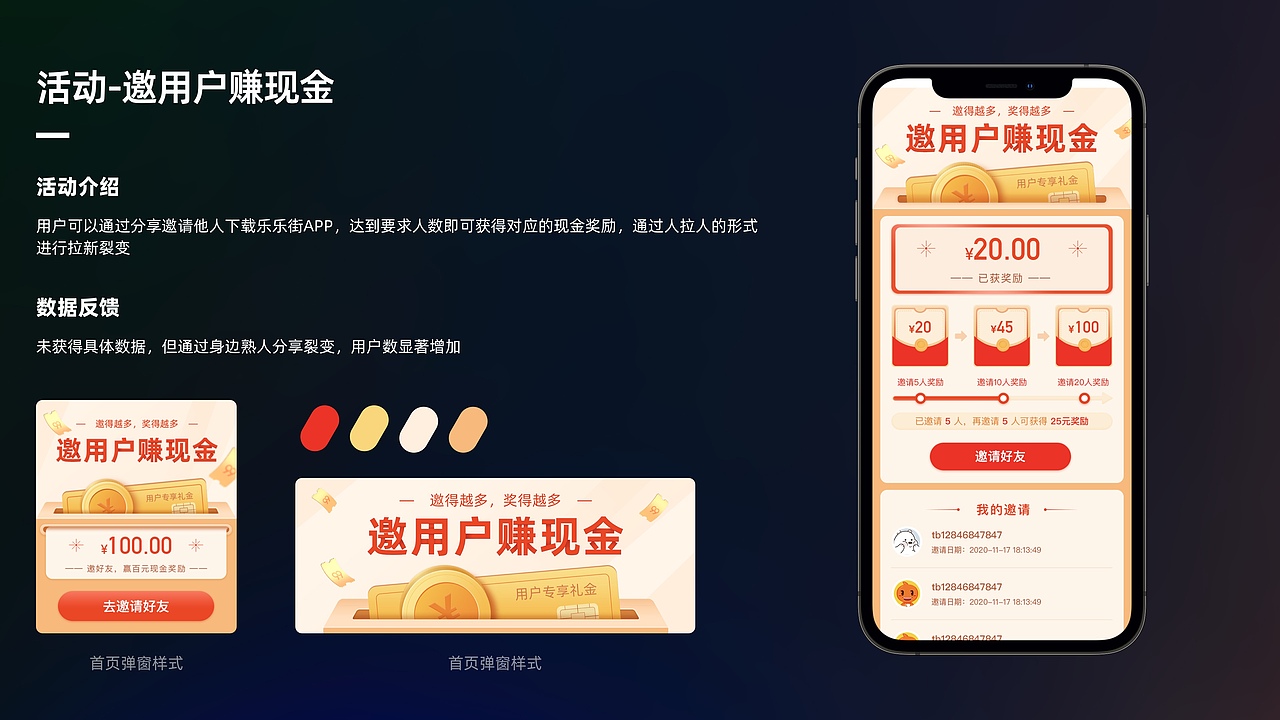 2021设计作品集（图ZMjc2Nzc5NjMy） - 交互/UE - 站酷设计师CV_十里原创素材 - 站酷ZCOOL