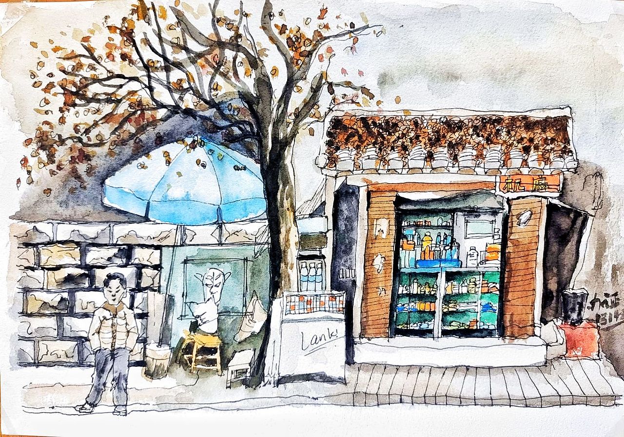 手绘原创水彩自绘（图ZMzY0ODcwMDE2） - 绘画 - 站酷设计师芙蕾雅马哈原创素材 - 站酷ZCOOL