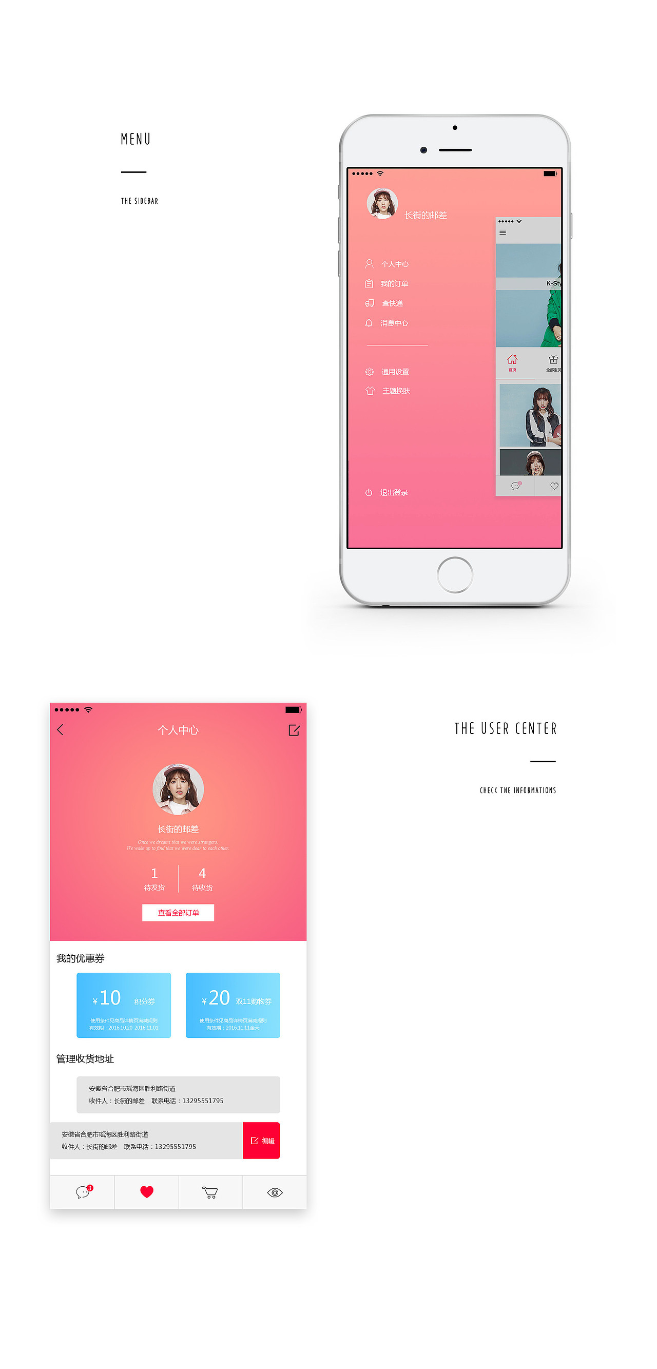 女装 官网/APP 界面设计（图ZNjM1Mzc0NDA=） - 电商 - 站酷设计师长街的邮差原创素材 - 站酷ZCOOL