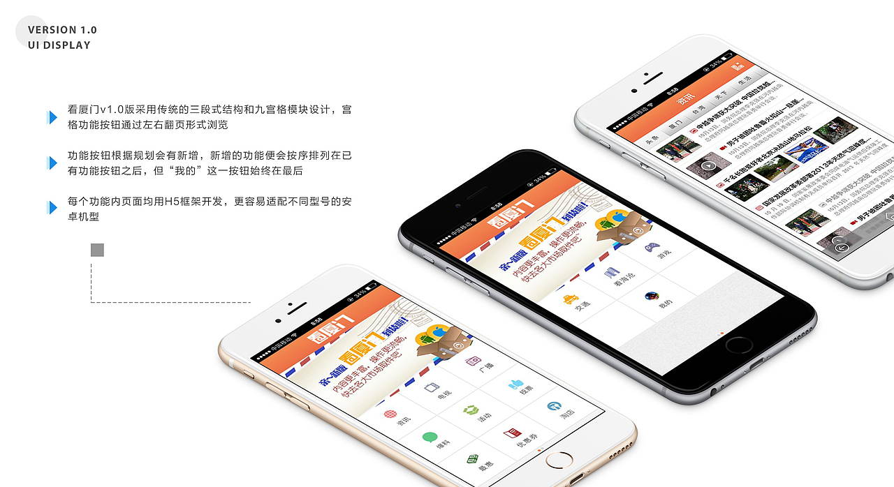 My Portfolio 2016（图ZNjY3Njg4NDQ=） - APP界面 - 站酷设计师百鬼夜行抄原创素材 - 站酷ZCOOL