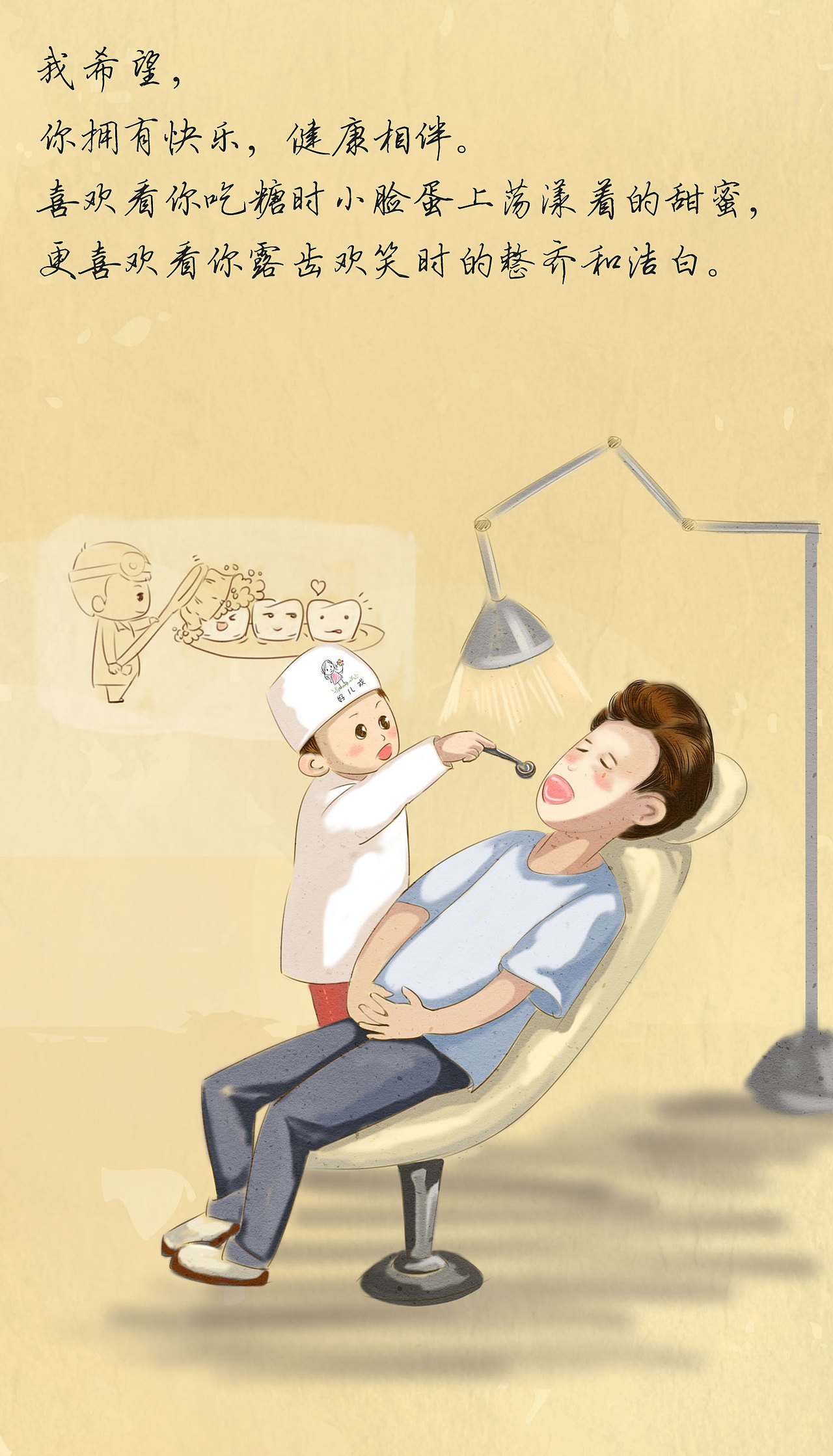 亲子活动一整套（图ZODE0NTU1MTY=） - 商业插画 - 站酷设计师改改画画原创素材 - 站酷ZCOOL