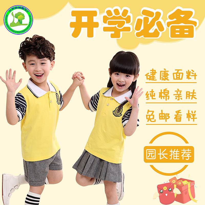 直通车（图ZMTI0ODIzOTIw） - 宣传物料 - 站酷设计师梦踏雪原创素材 - 站酷ZCOOL