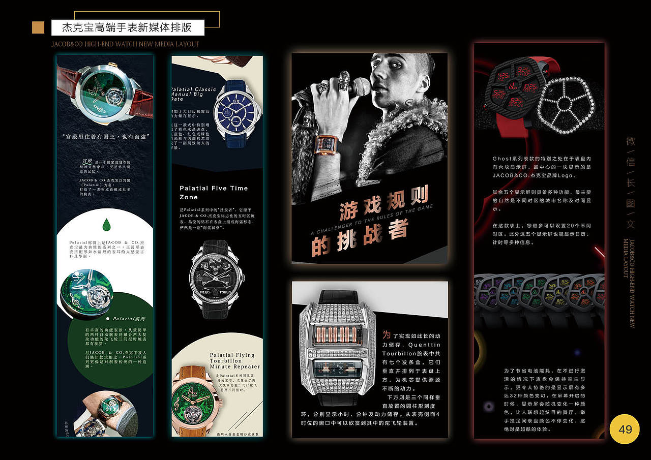 2018-2019年项目作品集收录