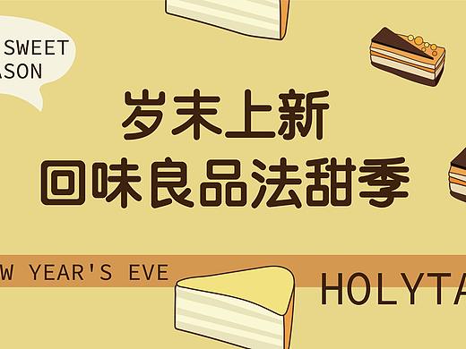 一些微信推文长图