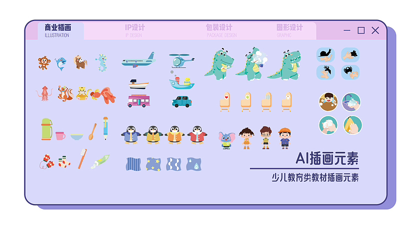 2019-2022作品集