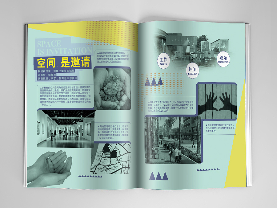 联发.华美空间—时尚产业文创园