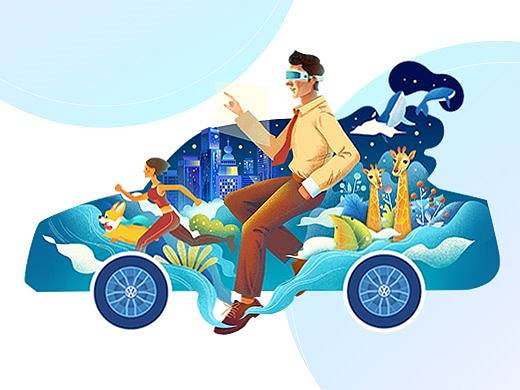 畅享出行，品质生活