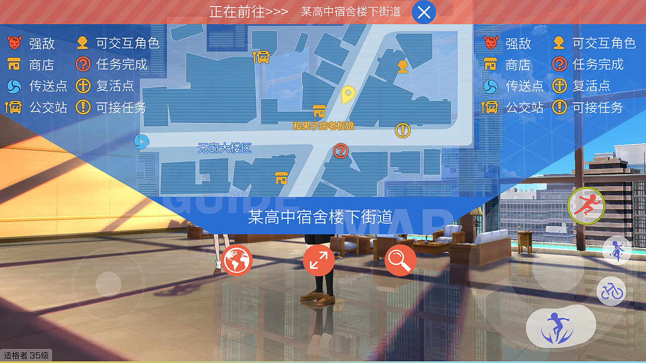 《魔法禁书目录》3.0手游界面迭代设计