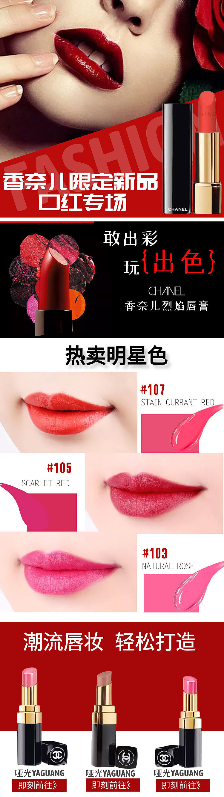 详情页（图ZMTU5ODcyMTY0） - 运营设计 - 站酷设计师三岁那年我贼帅原创素材 - 站酷ZCOOL