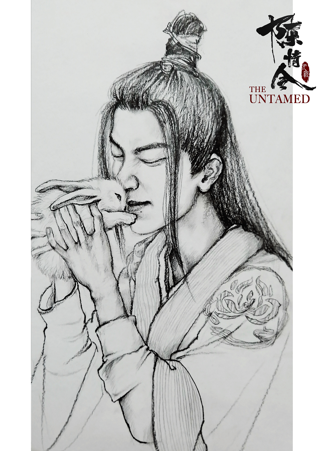 《陈情令》钢笔歌词+水彩忘羡