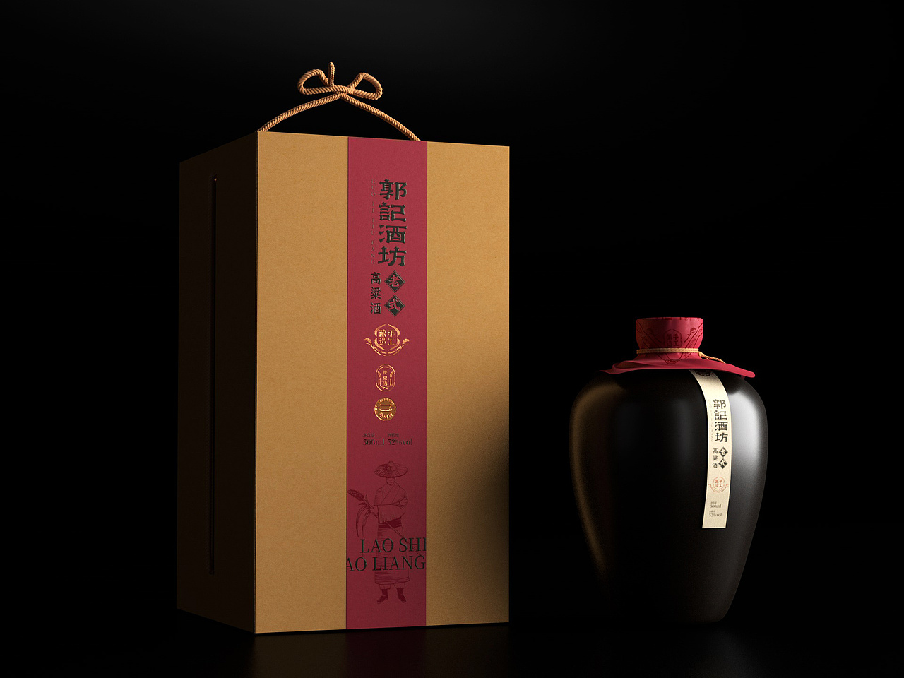 郭大侠(郭记酒坊)品牌包装更新