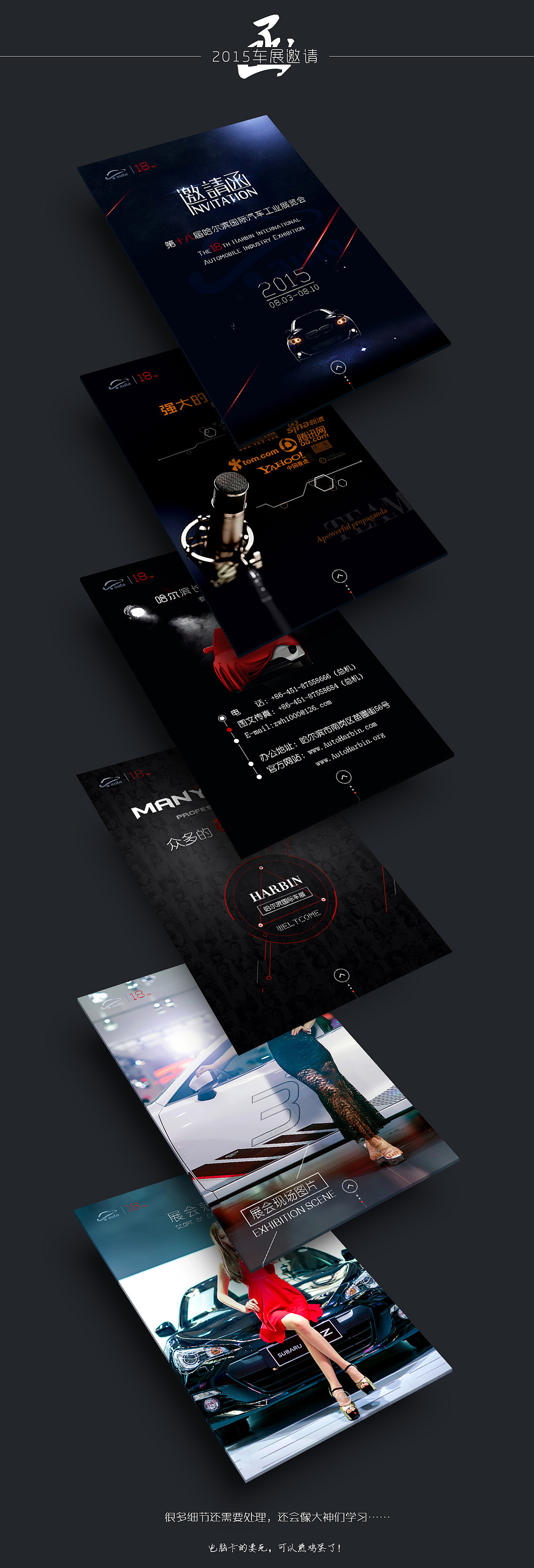 微信稿（图ZMjkwNTYyMDQ=） - APP界面 - 站酷设计师张脑玩原创素材 - 站酷ZCOOL