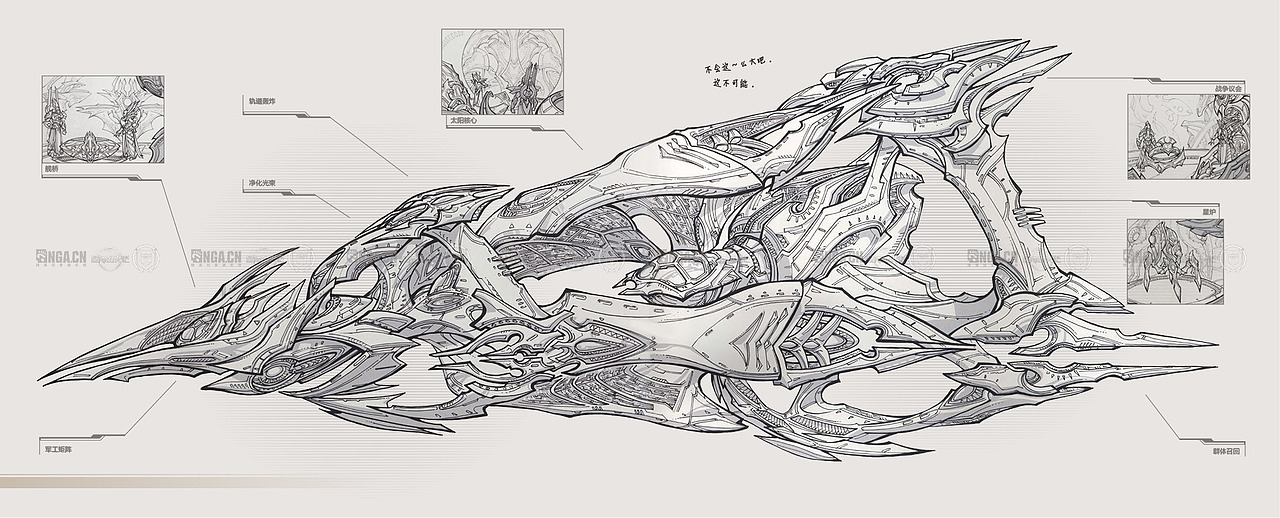 《星际争霸II:战地手册》公益汉化（图ZNDEzMjQxMjg=） - 书籍/画册 - 站酷设计师星之灵原创素材 - 站酷ZCOOL