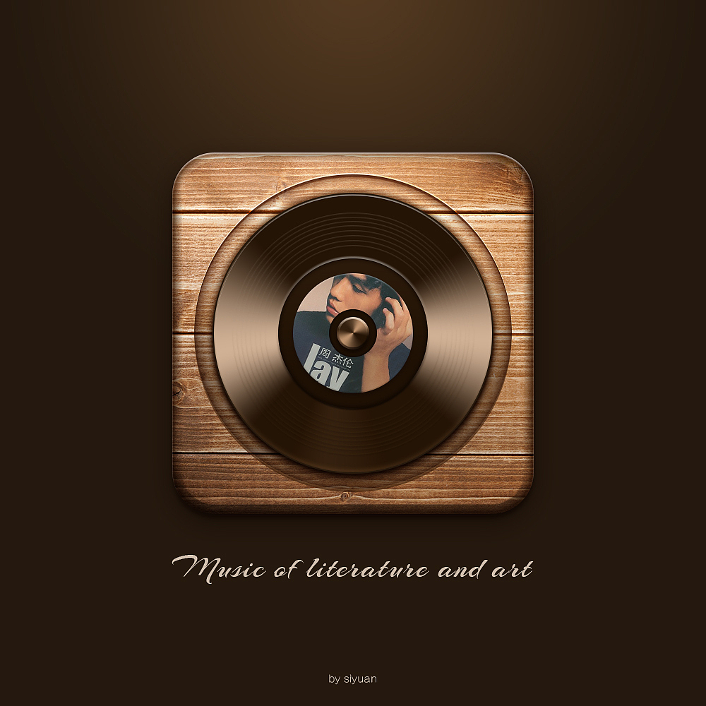 MUSIC ICON（图ZNzUwNDE3MTI=） - 图标 - 站酷设计师思远哥原创素材 - 站酷ZCOOL