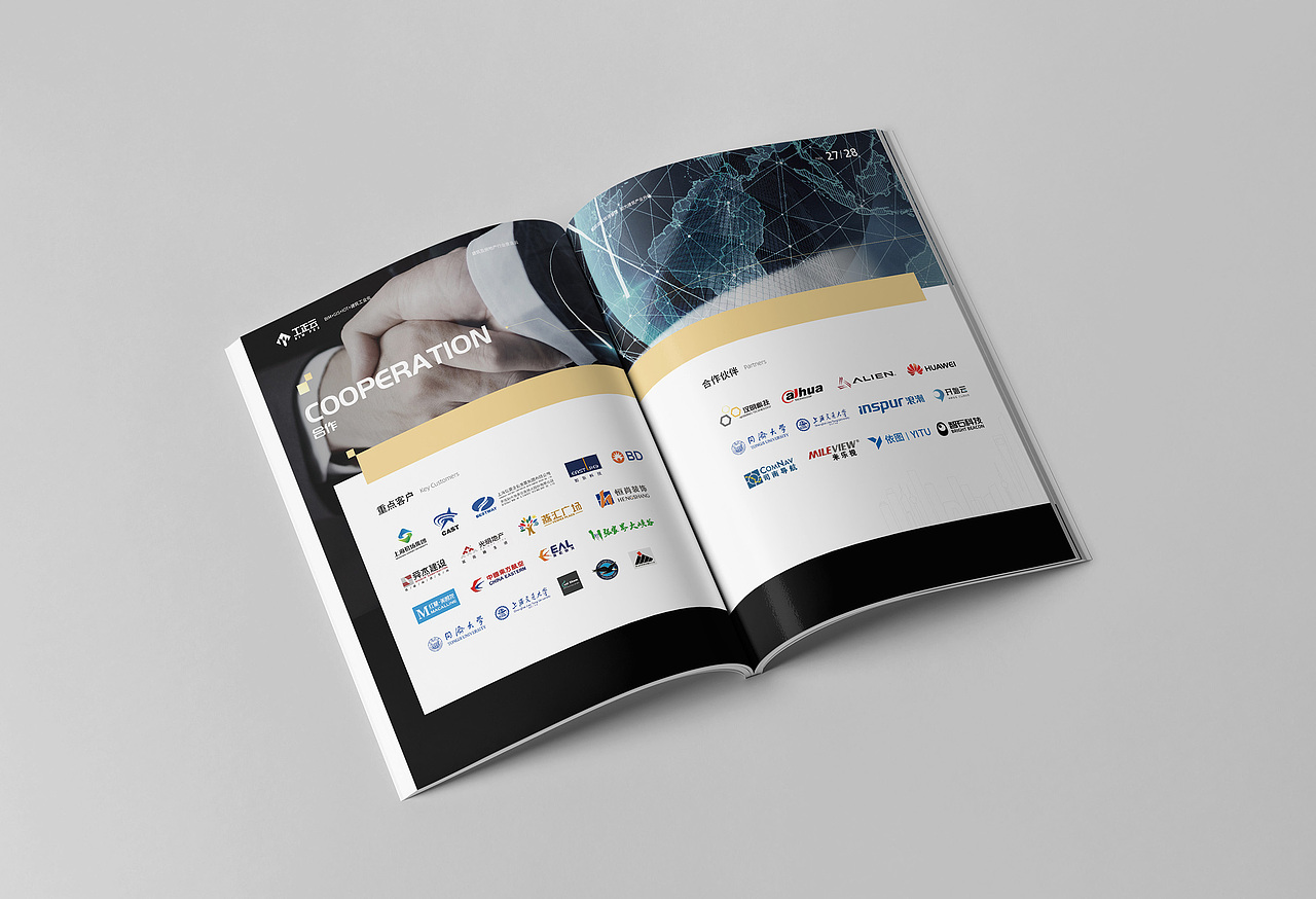 建筑云画册 软件画册 建筑科技画册 工地管理软件画册（图ZMTg5MjQ3OTQ4） - 书籍/画册 - 站酷设计师前图设计原创素材 - 站酷ZCOOL