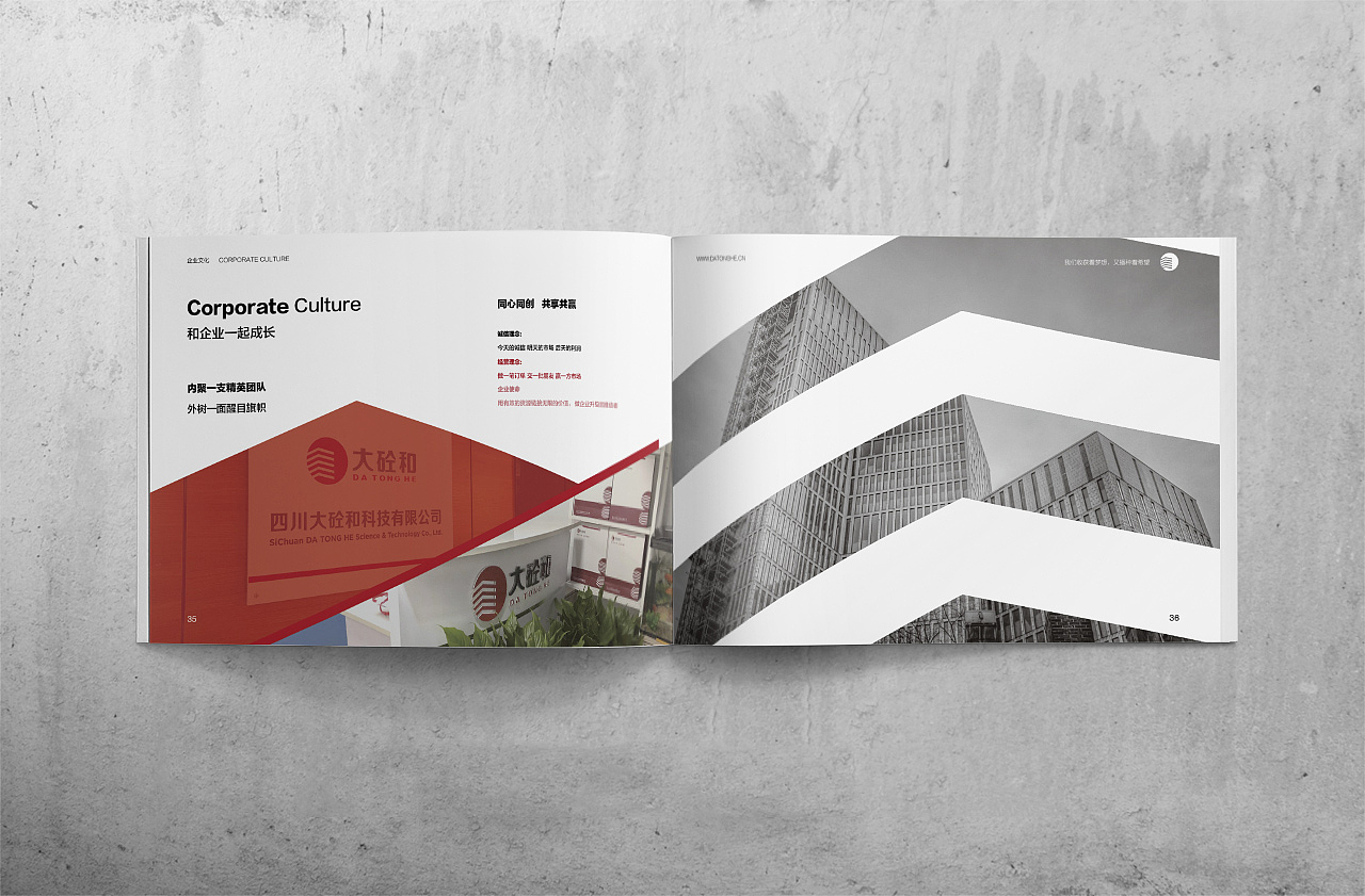 今年的一些画册设计