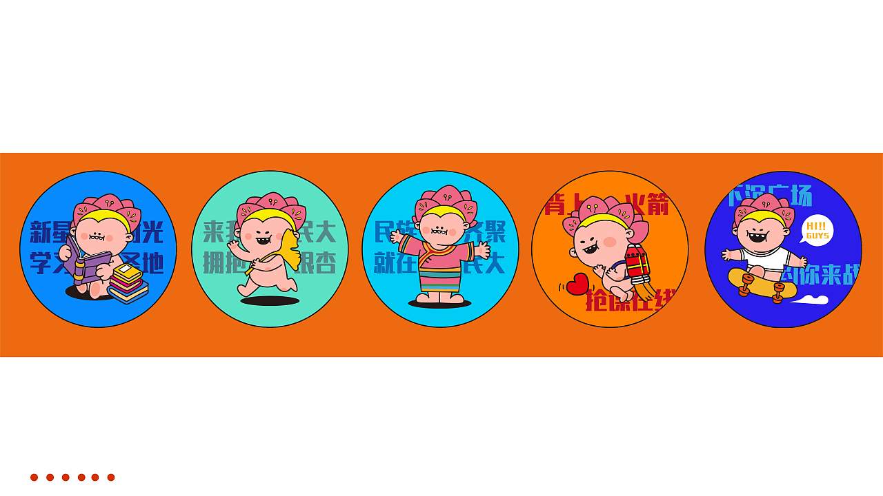 修改作品集（图ZMjA0NTE5NDE2） - 其他 - 站酷设计师抓只月亮原创素材 - 站酷ZCOOL