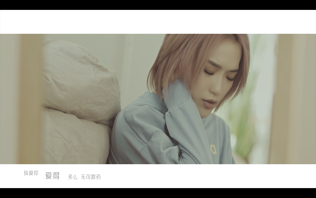 庄心妍 - 角色对调 MV（图ZMjUyODM0ODM2） - MV - 站酷设计师CHEN晚晴原创素材 - 站酷ZCOOL