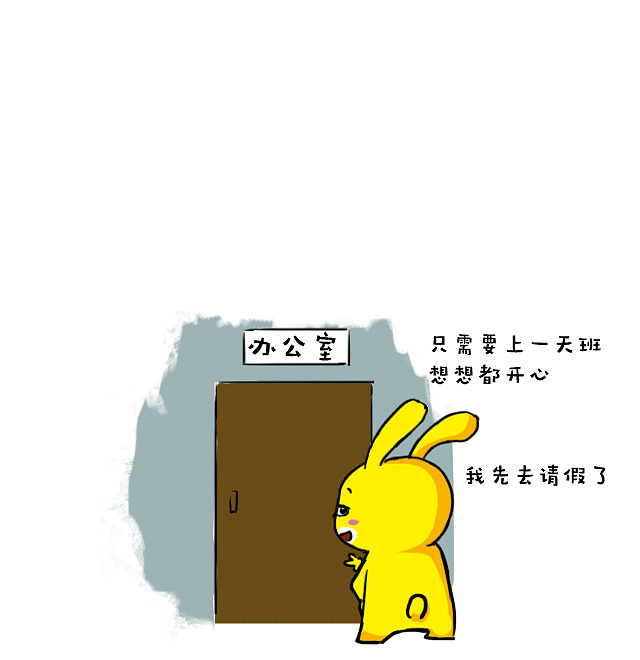 清明节假期攻略