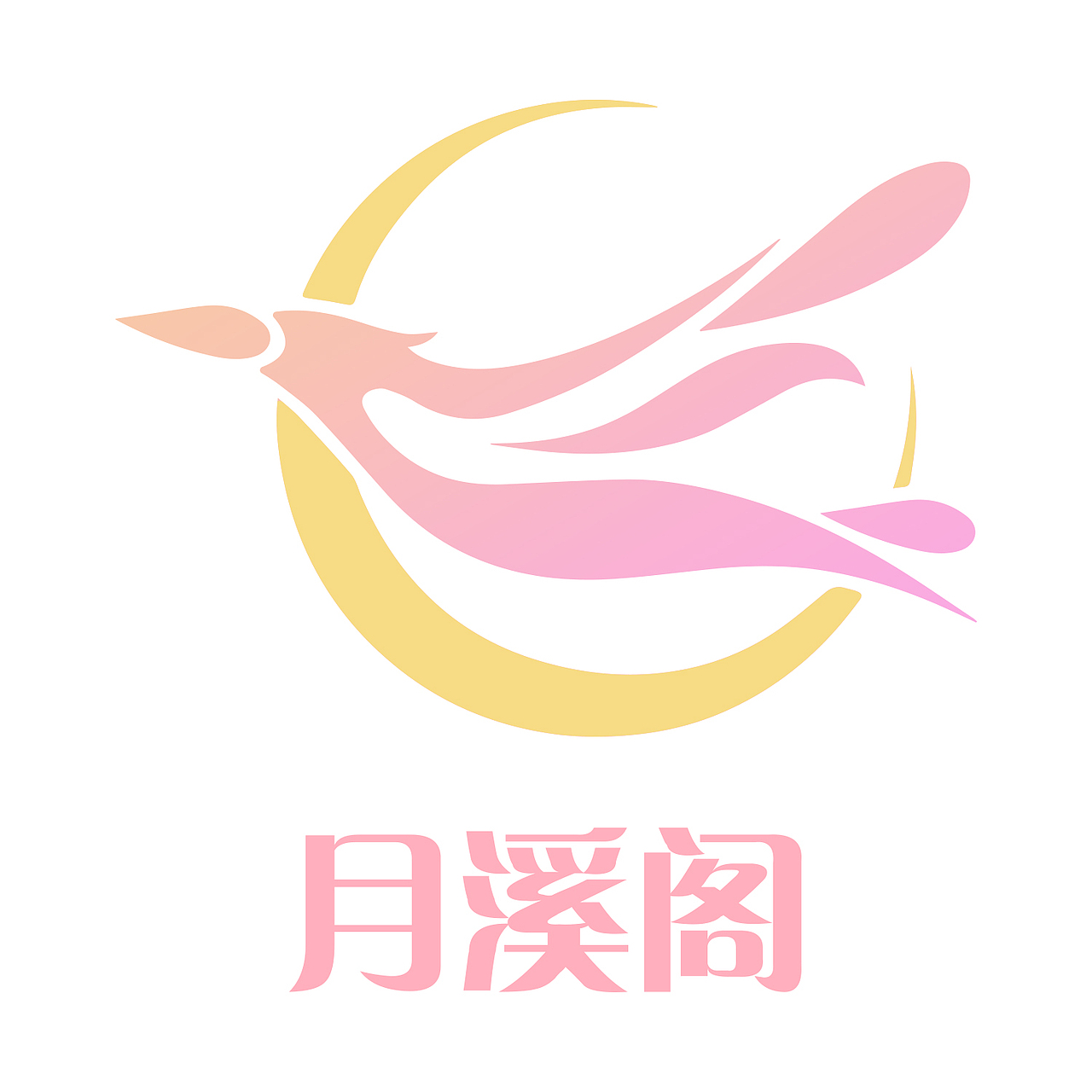 月溪阁LOGO设计（图ZMTc0OTkyNDg0） - Logo - 站酷设计师红烧一只小提莫原创素材 - 站酷ZCOOL