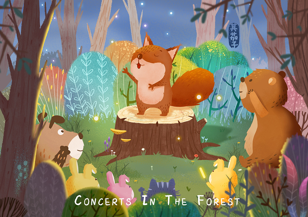儿童插画 森林演唱会