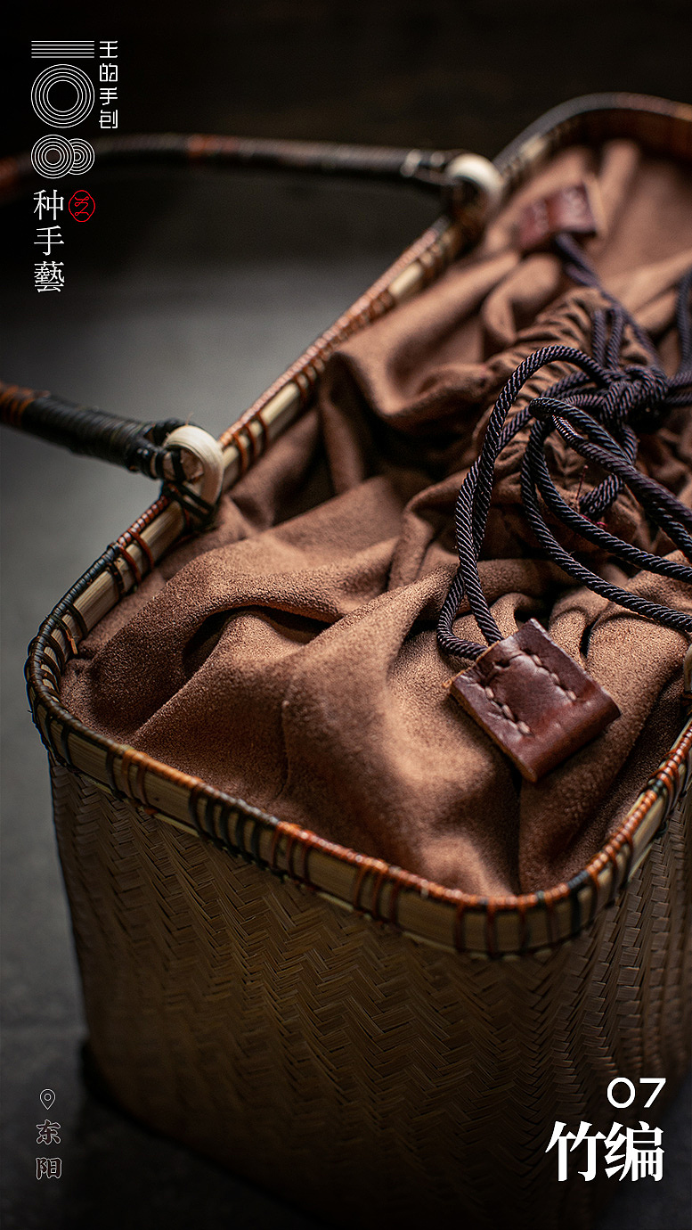 竹里经纬，编造新生（图ZMjIyMjYxOTk2） - 其他手工艺 - 站酷设计师王丹青爱手创原创素材 - 站酷ZCOOL