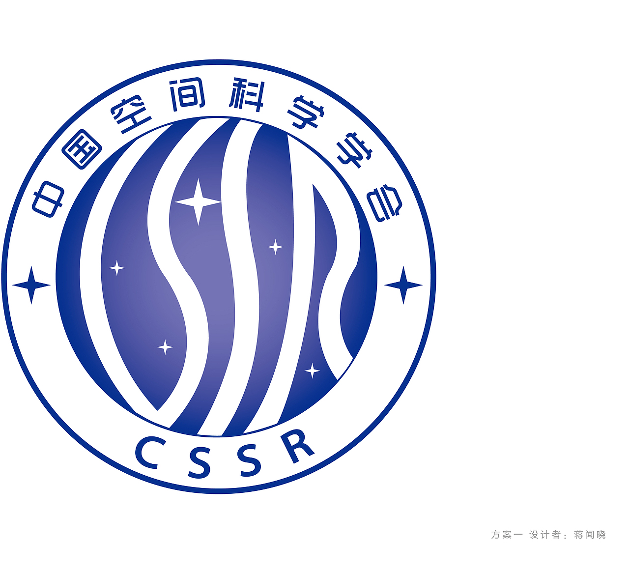 中国空间科学学会logo设计