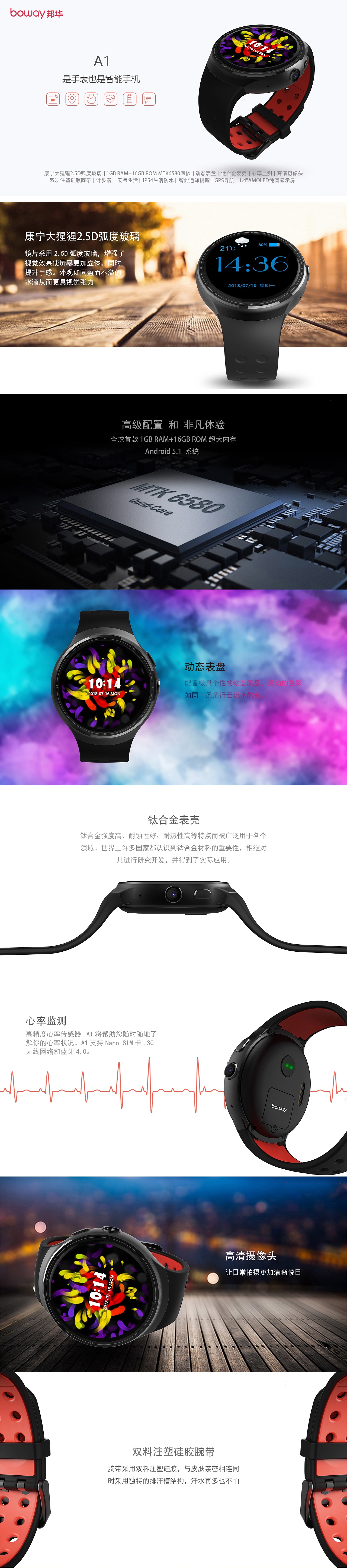 智能手表 | 包装&推广（图ZMjgzNzA3NDc2） - 包装 - 站酷设计师suwen_n原创素材 - 站酷ZCOOL