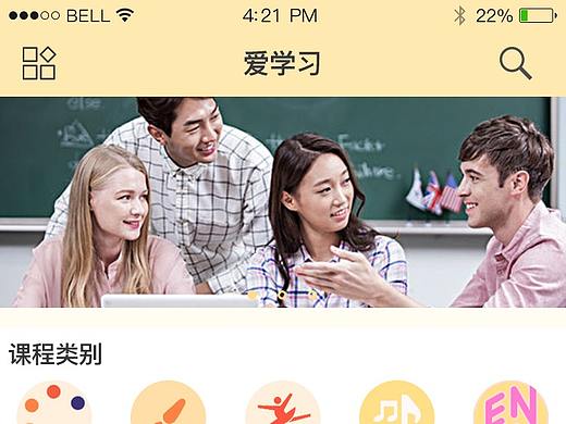 app界面（个人主页-ZMzIwNTE0NTY=） - APP界面 - 站酷设计师茵茵茵茵原创素材 - 站酷ZCOOL