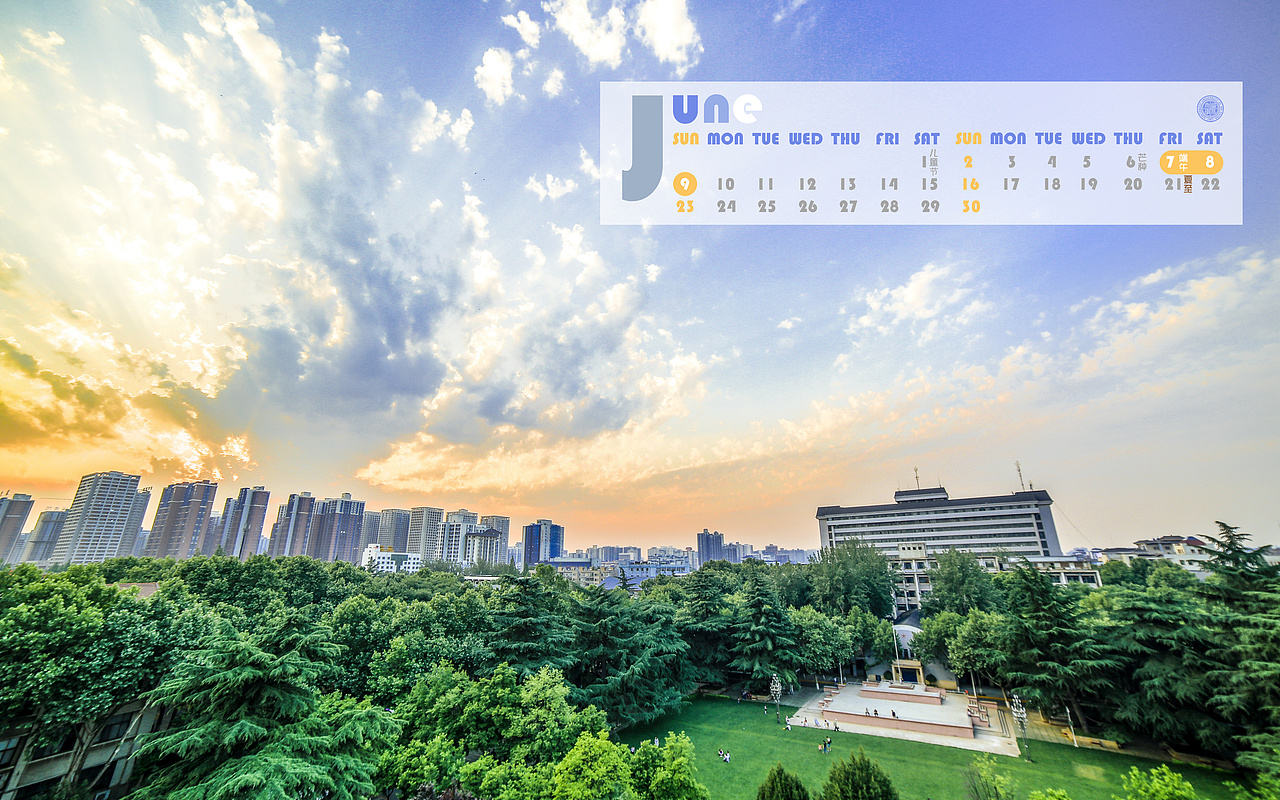 2019月历壁纸(西北大学)