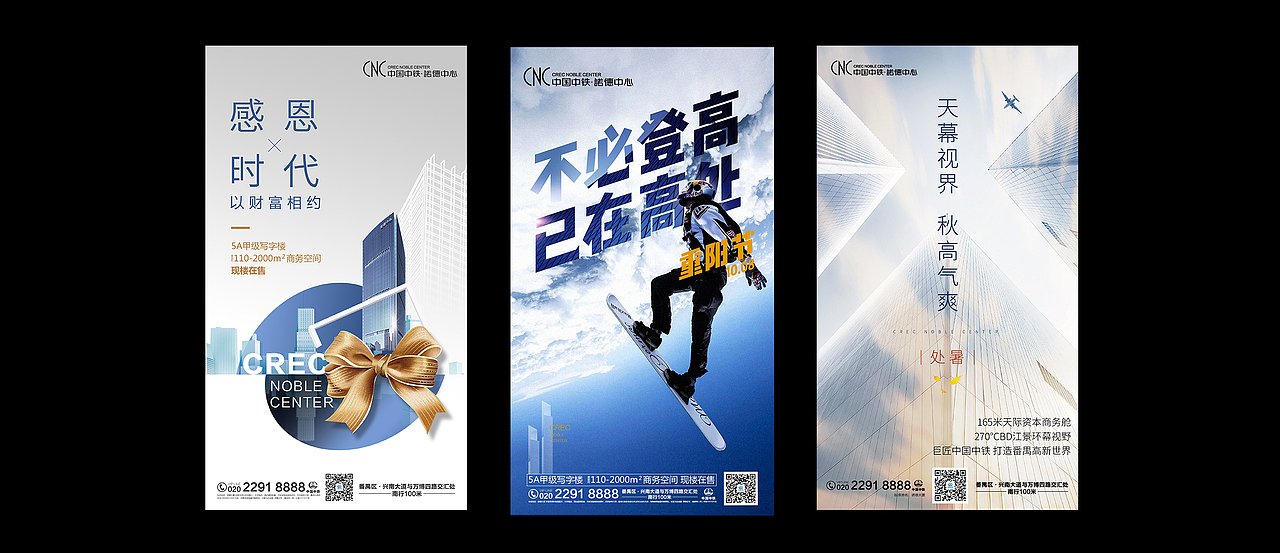 飞机稿（图ZMTg5MDExODIw） - 海报 - 站酷设计师Remember28原创素材 - 站酷ZCOOL