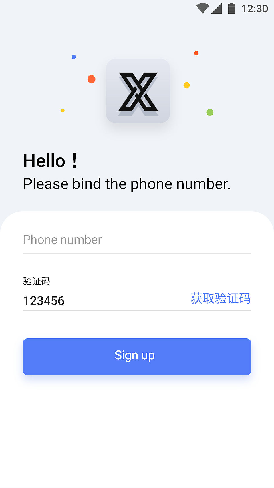 北大青鸟校友企业人工智能-AXY智能盒子原生APP（图ZMTkwMDU0MTA0） - APP界面 - 站酷设计师teak0原创素材 - 站酷ZCOOL