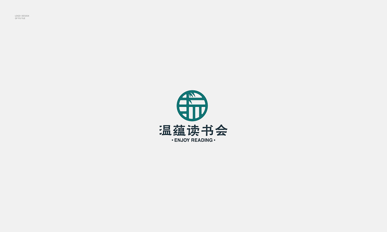 LOGO（二）（图ZMjAxNjI4Mjg0） - Logo - 站酷设计师付越原创素材 - 站酷ZCOOL