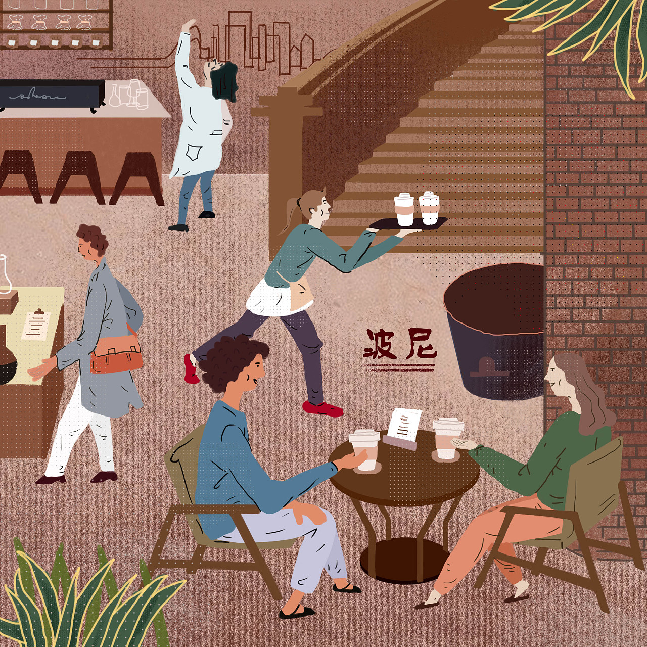 咖啡店插画