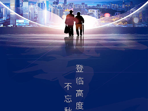 地产刷屏节气稿
