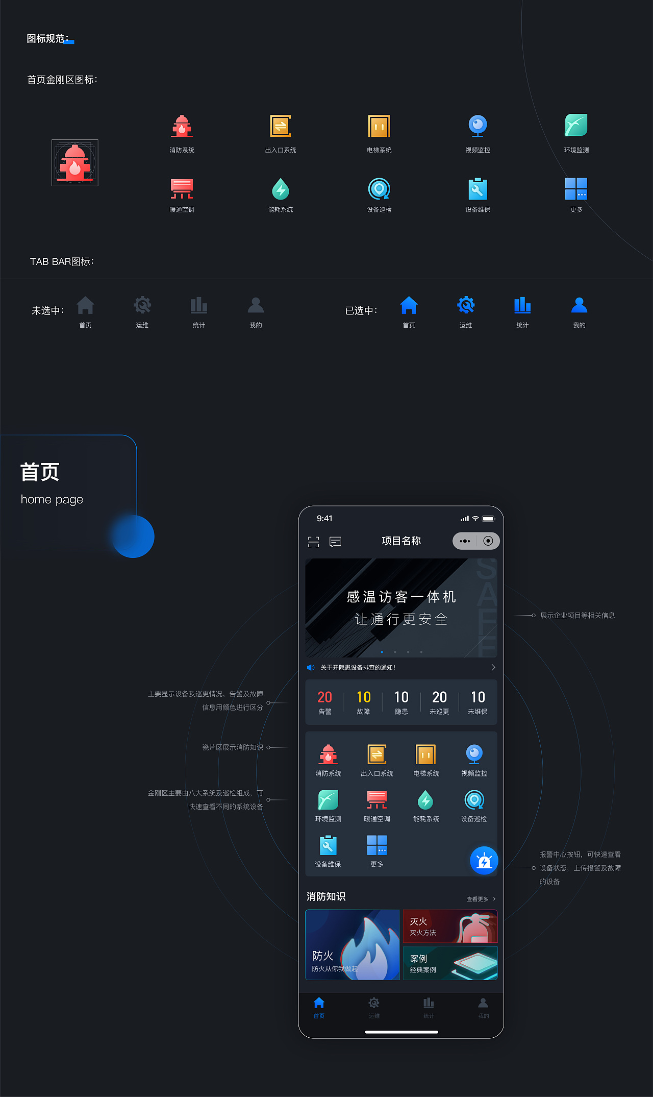 2020-2021作品集（图ZMjY3NTQwMDE2） - 其他UI - 站酷设计师WANG_JJ原创素材 - 站酷ZCOOL