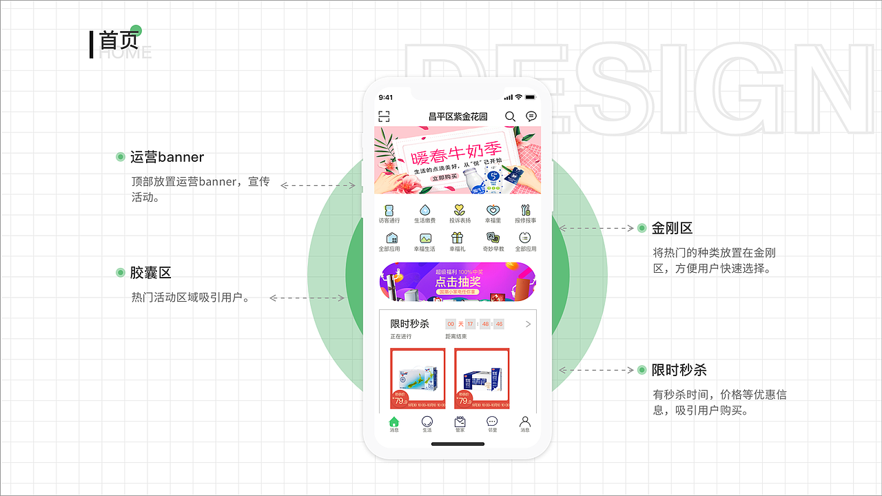 UI作品集项目回顾