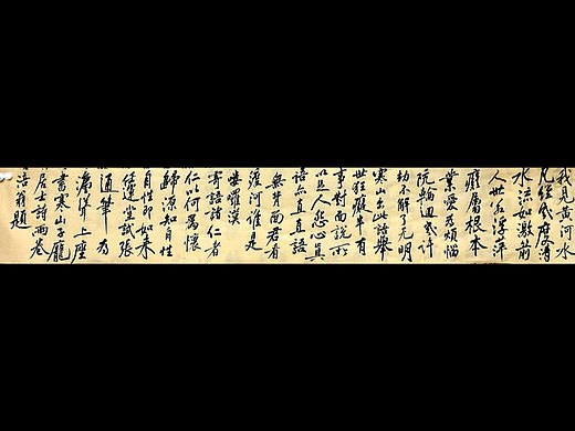 书法,习作