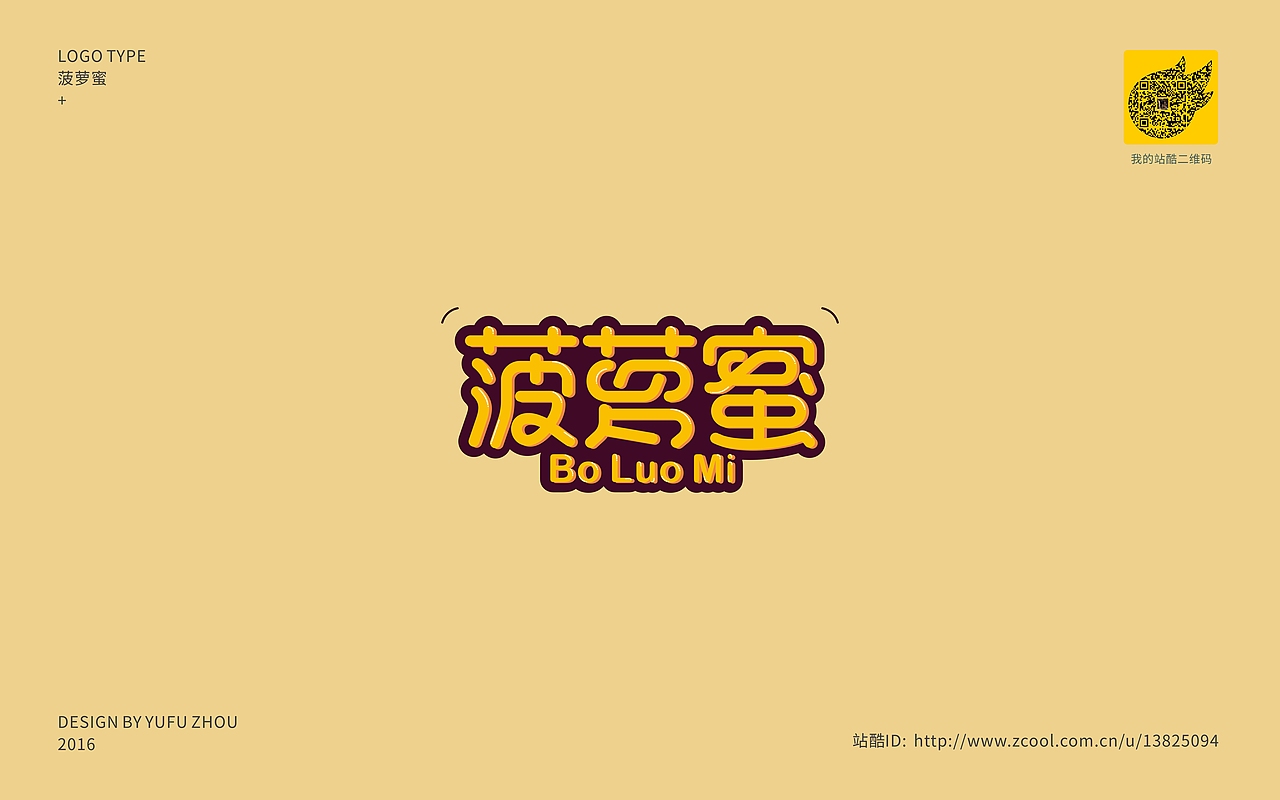 心若仓井 空如镜的LOGO（图ZNjYyODQ1MDQ=） - Logo - 站酷设计师周榆富原创素材 - 站酷ZCOOL
