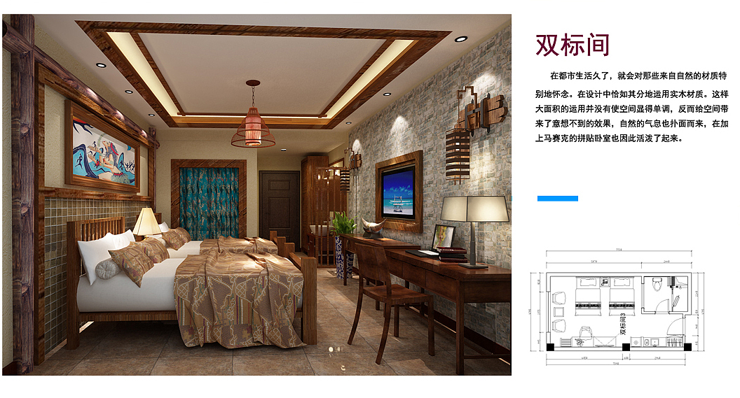 “边城往事”（图ZNzQxNTY1NTI=） - 家装设计 - 站酷设计师潇洒小喵原创素材 - 站酷ZCOOL