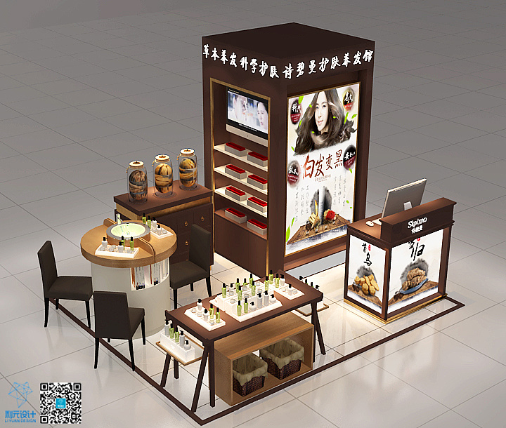 诗碧曼护肤养发品坂田天虹店