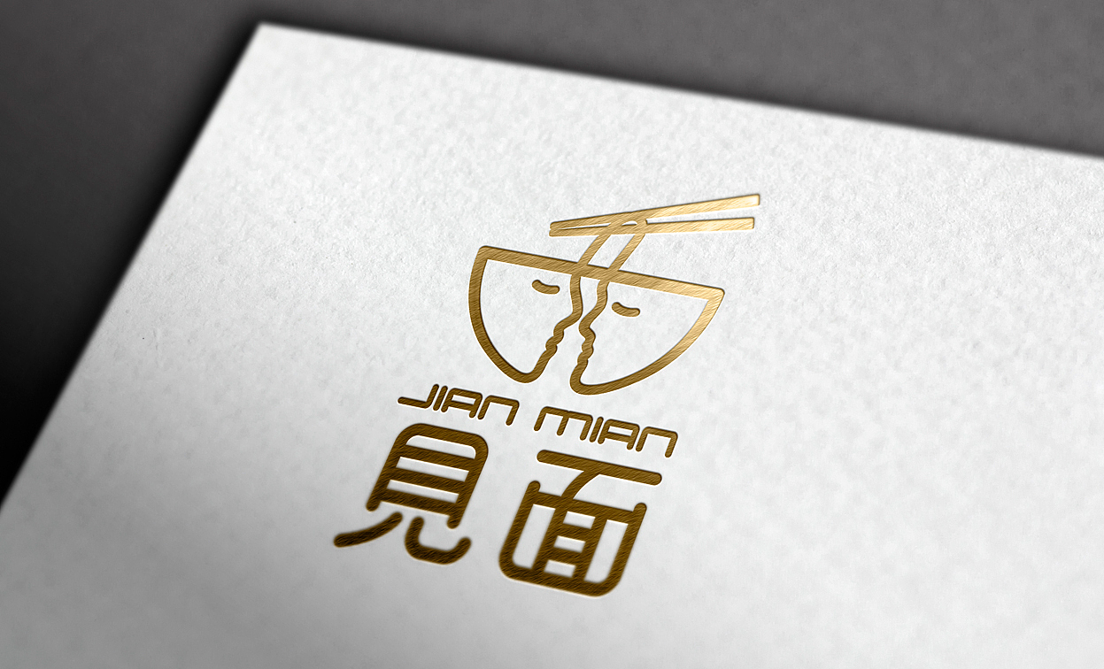 见面面食馆logo设计