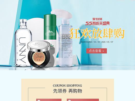 首页护肤品首页化妆品首页