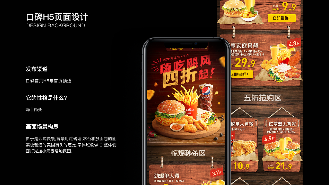 2018-2020视觉作品总结（图ZMjI4MzA4ODcy） - 宣传物料 - 站酷设计师YANMTL原创素材 - 站酷ZCOOL