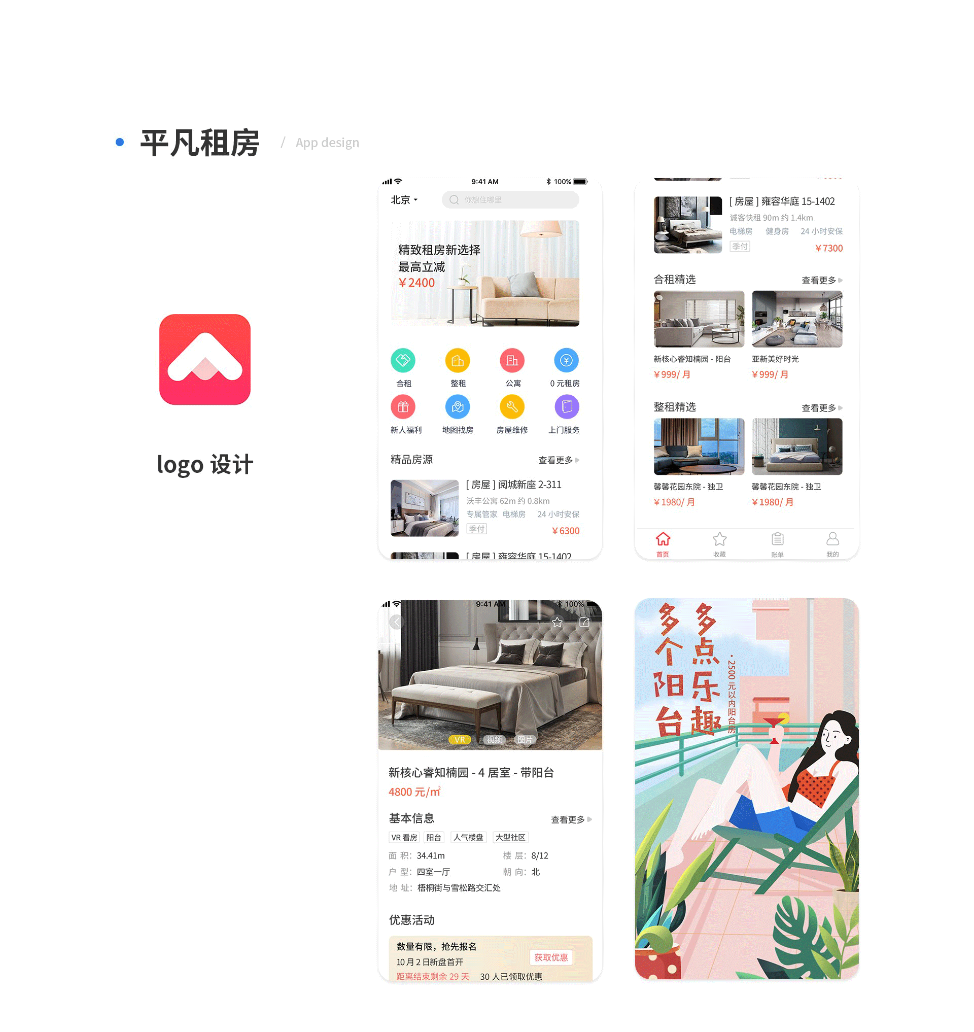 个人作品集（图ZMjQ4MDMyOTYw） - 包装 - 站酷设计师设计已经下班了原创素材 - 站酷ZCOOL